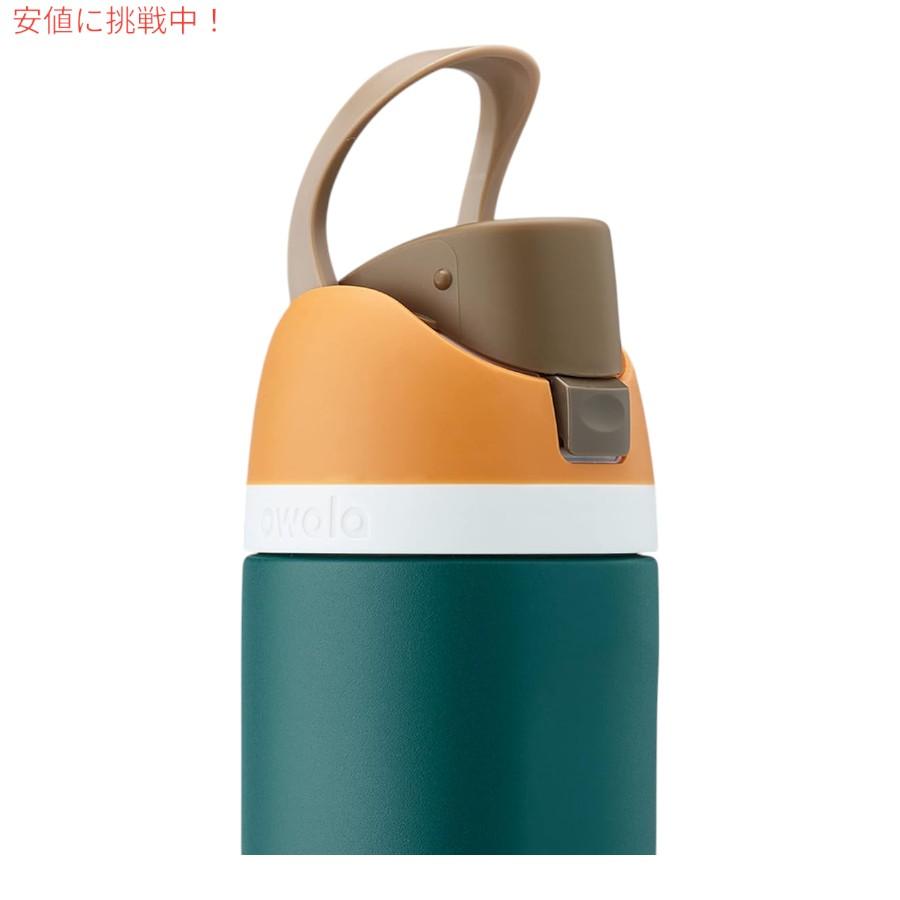 並行輸入品】Owala オワラ FreeSip 断熱ステンレススチールウォーター