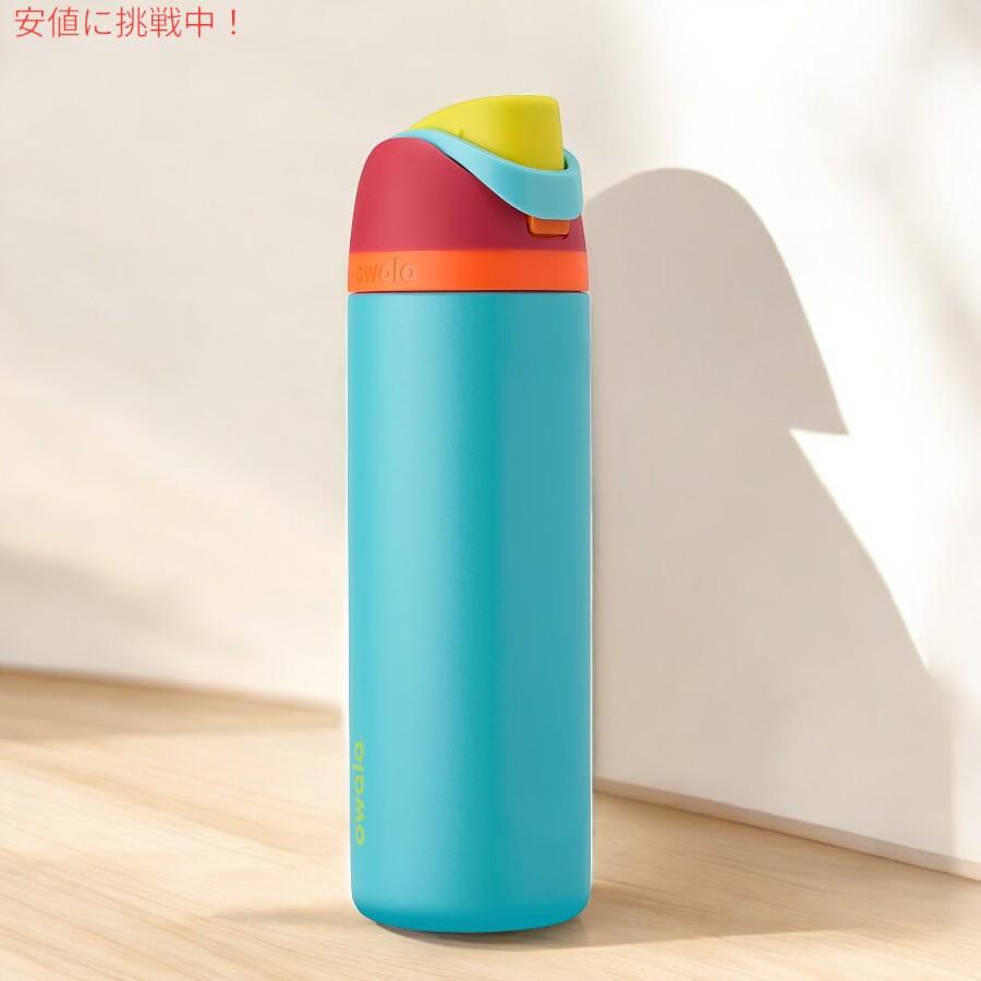 並行輸入品】Owala オワラ FreeSip 断熱ステンレススチールウォーター