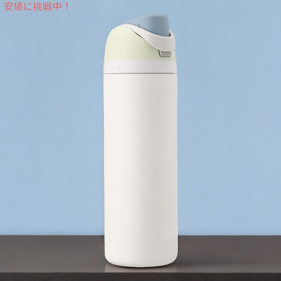 並行輸入品】Owala オワラ FreeSip 断熱ステンレススチール ウォーター