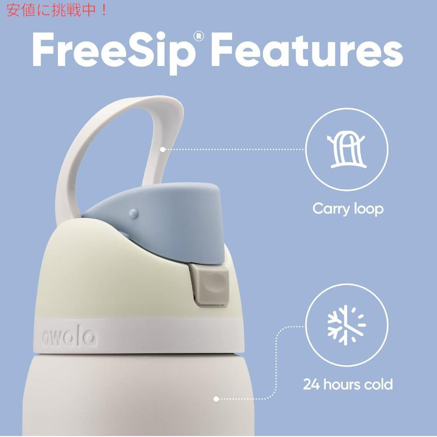 並行輸入品】Owala オワラ FreeSip 断熱ステンレススチール ウォーター