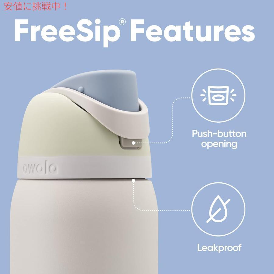 並行輸入品】Owala オワラ FreeSip 断熱ステンレススチール ウォーター