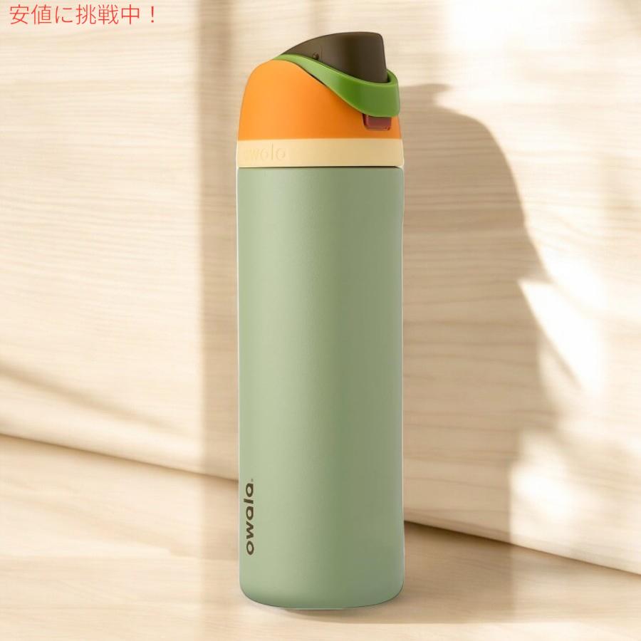 【希少】Owala ステンレスボトル 24oz 限定カラー 迷彩柄 並行輸入品】Owala オワラ FreeSip 断熱ステンレススチールウォーター