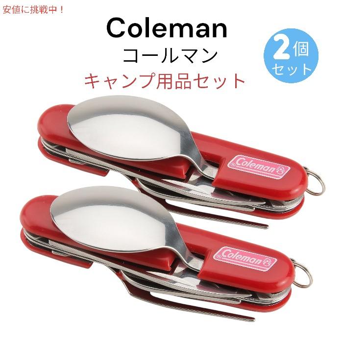 並行輸入品】[2個セット] コールマン Coleman キャンプ用具セット