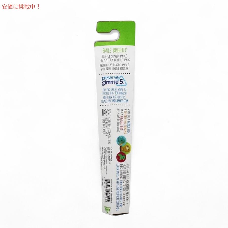 【並行輸入品】Toms of Maine トムズ オブ メイン 子供用 歯ブラシ ソフト Children's Soft Toothbrush - Soft |  | 03