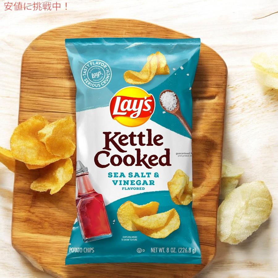 並行輸入品】レイズ Lay's ケトル クックド シーソルト&ビネガー