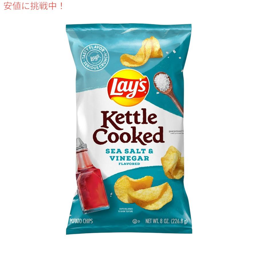 並行輸入品】レイズ Lay's ケトル クックド シーソルト&ビネガー