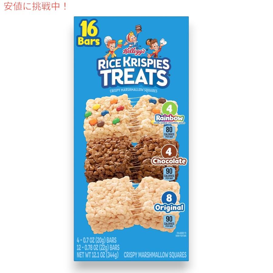 並行輸入品】ケロッグ Kelloggs ライスクリスピートリート クリスピー
