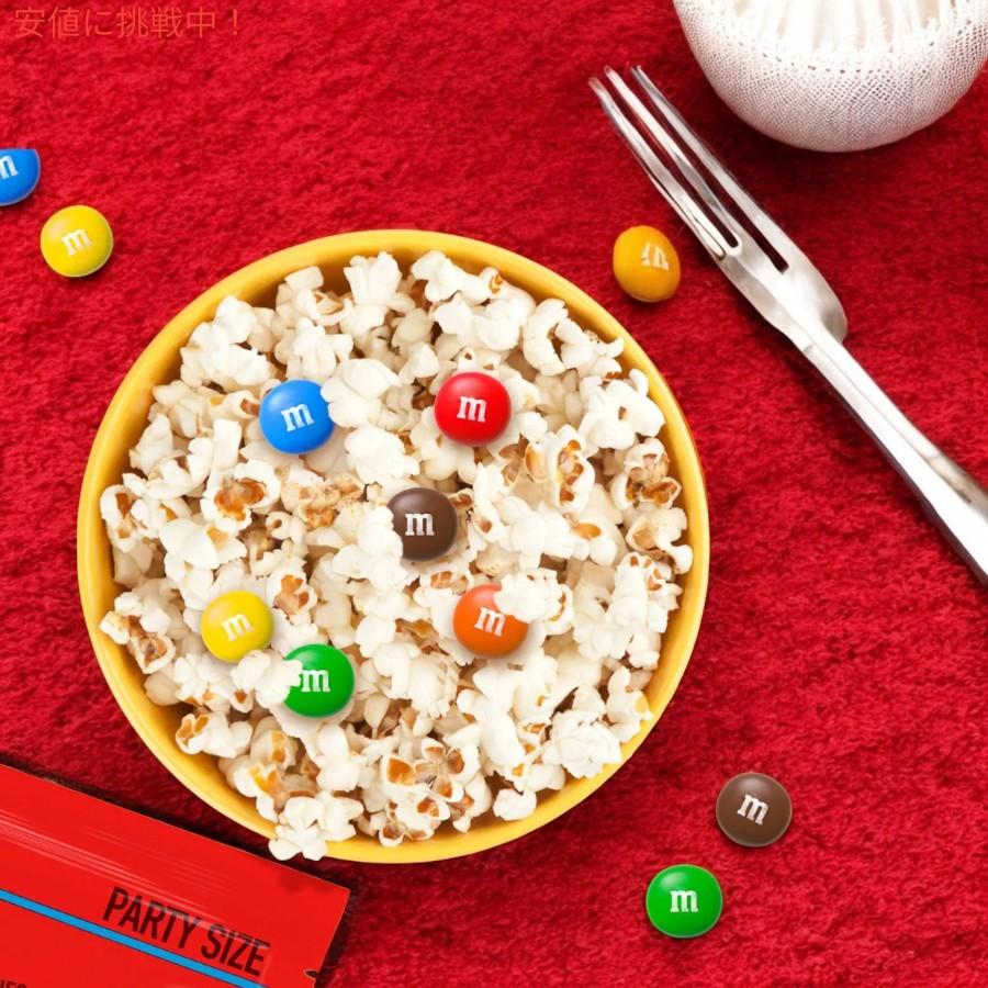 並行輸入品】M&M's エムアンドエムズ ピーナッツバター ファミリー