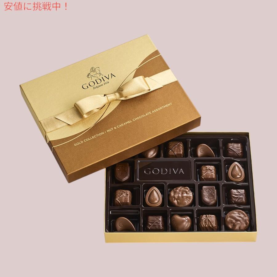 ゴディバ Godiva ナッツ＆キャラメル ギフトボックス ゴールドリボン付き #15228 Nut and Caramel Gift Box 18個入り 並行輸入品】ゴディバ Godiva ナッツ＆キャラメル ギフトボックス