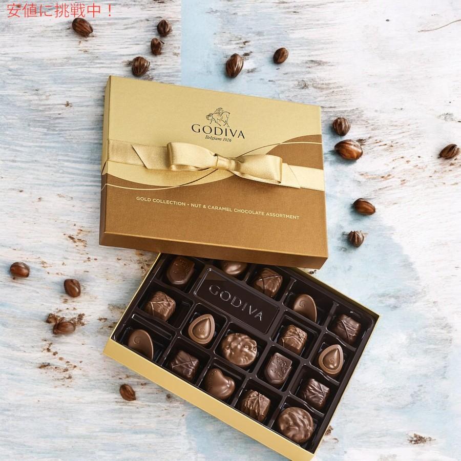 並行輸入品】ゴディバ Godiva ナッツ＆キャラメル ギフトボックス