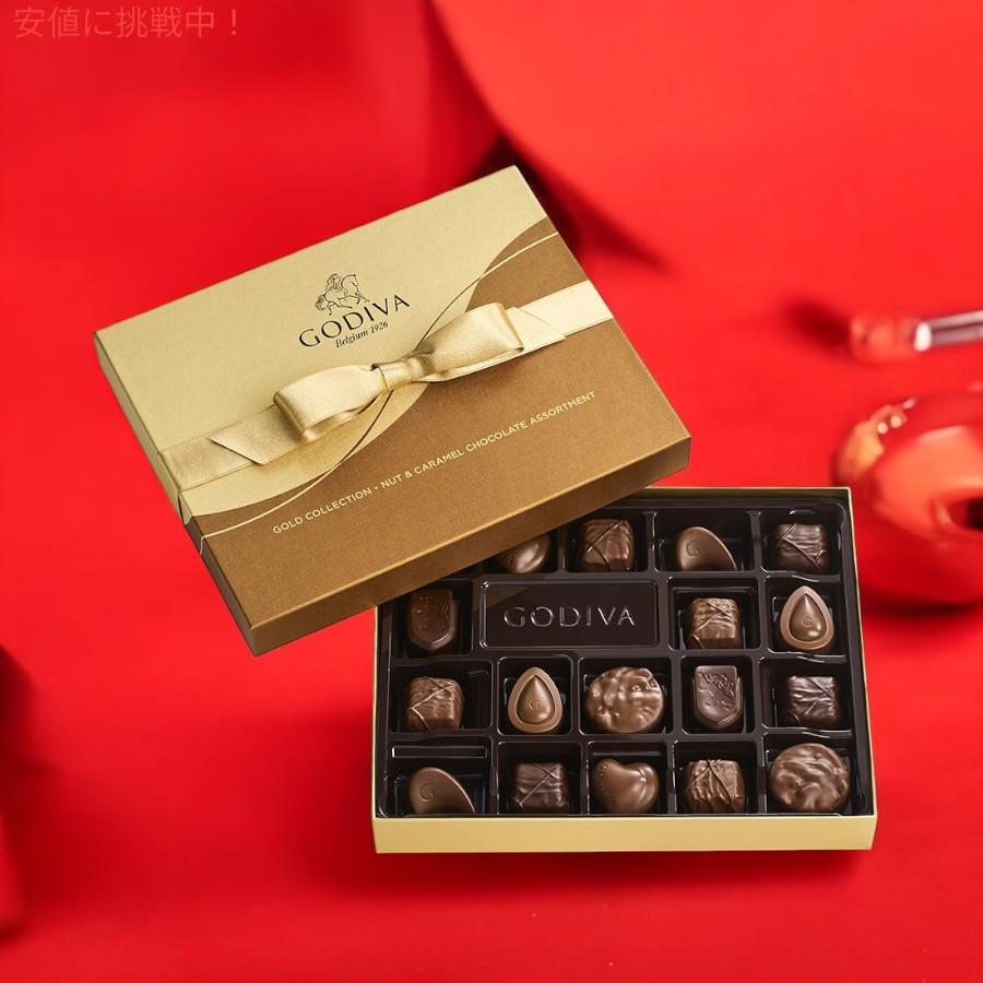 並行輸入品】ゴディバ Godiva ナッツ＆キャラメル ギフトボックス
