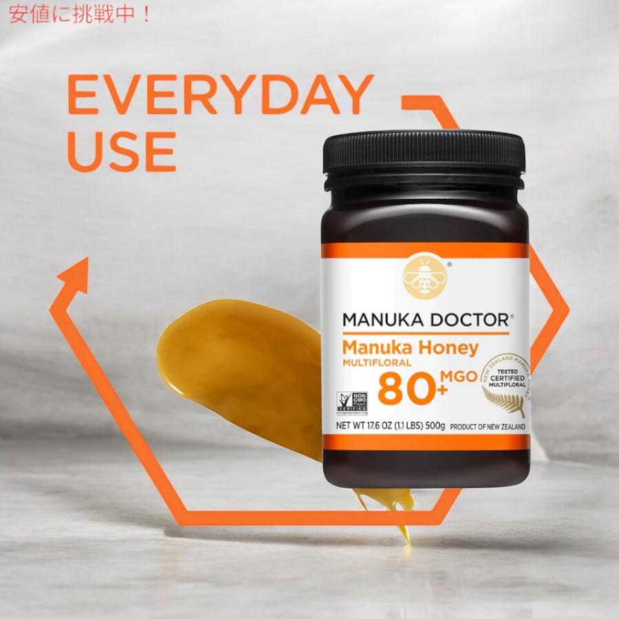 並行輸入品】マヌカドクター Manuka Doctor マルチフローラル マヌカ