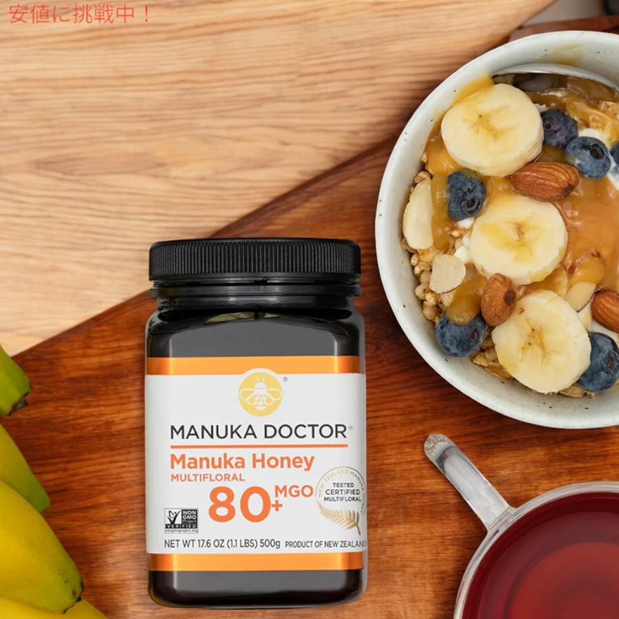 並行輸入品】マヌカドクター Manuka Doctor マルチフローラル マヌカ