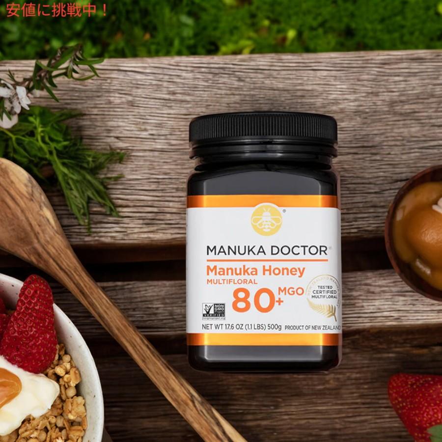 並行輸入品】マヌカドクター Manuka Doctor マルチフローラル マヌカ