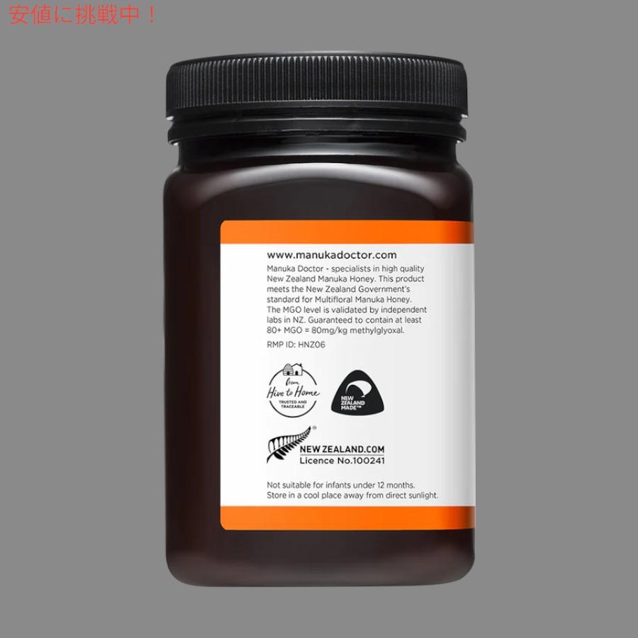 並行輸入品】マヌカドクター Manuka Doctor マルチフローラル マヌカ