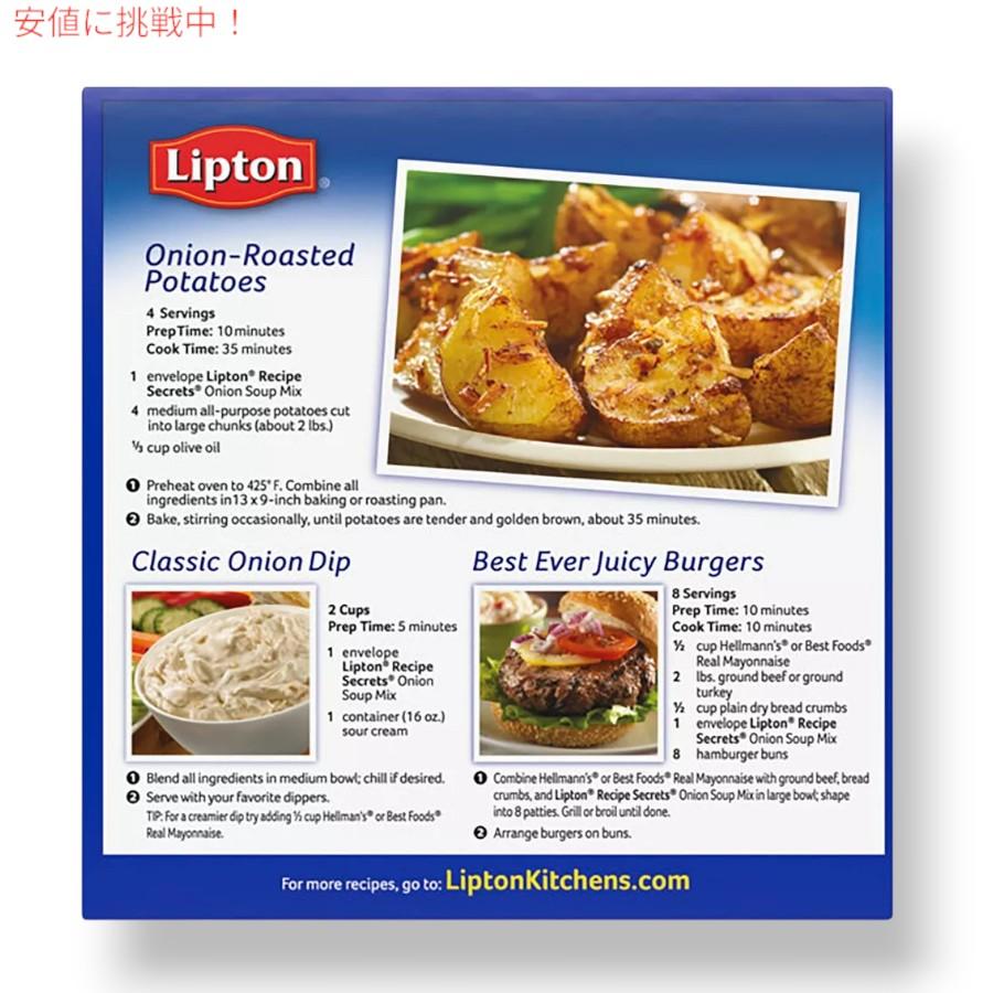 【並行輸入品】リプトン Lipton レシピシークレット オニオンスープ & ディップミックス 56.7g 2袋入り Recipe Secrets Onion Soup & Dip Mix |  | 03