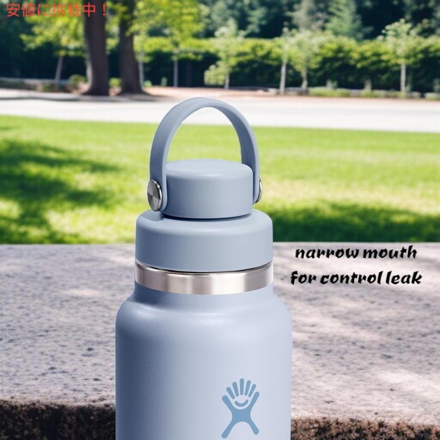 並行輸入品】HYDRO FLASK ハイドロフラスク 32oz アロエ 広口チャグ