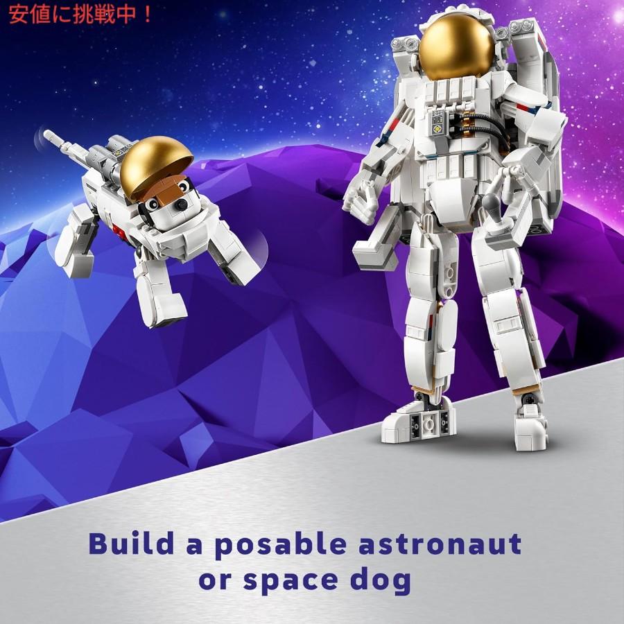 【並行輸入品】レゴ LEGO クリエイター 3 in 1 宇宙飛行士 31152 3通りに組み立て [宇宙飛行士、宇宙犬、バイパージェット] レゴブロック 3 in 1_3