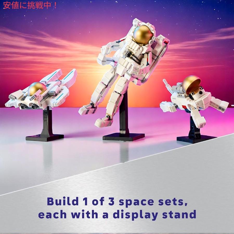 【並行輸入品】レゴ LEGO クリエイター 3 in 1 宇宙飛行士 31152 3通りに組み立て [宇宙飛行士、宇宙犬、バイパージェット] レゴブロック 3 in 1_5