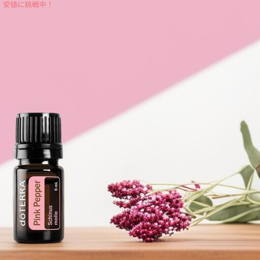 並行輸入品】ドテラ doTERRA エッセンシャルオイル - ピンクペッパー
