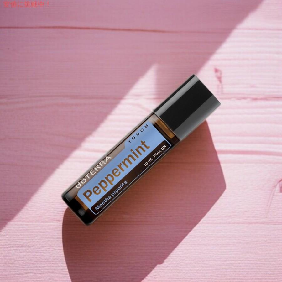 並行輸入品】ドテラ doTERRA エッセンシャルオイル - ペパーミント