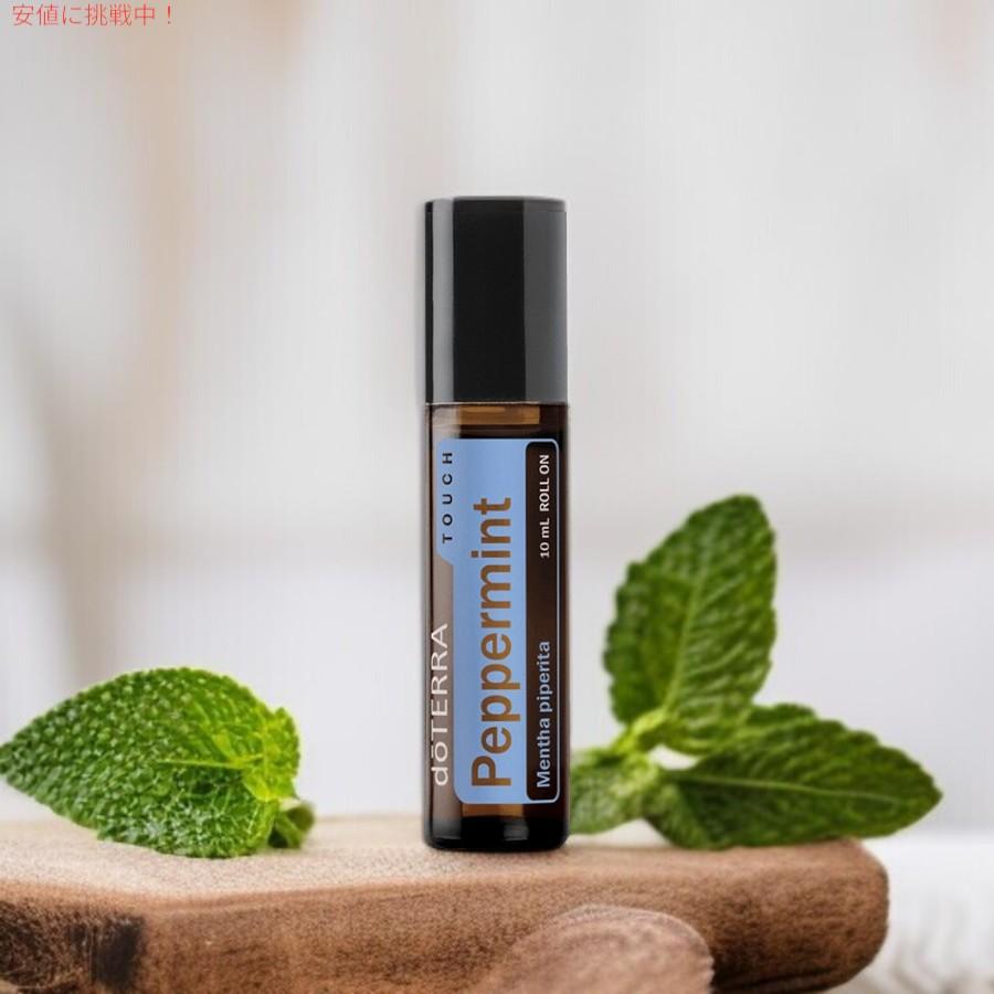並行輸入品】ドテラ doTERRA エッセンシャルオイル - ペパーミント