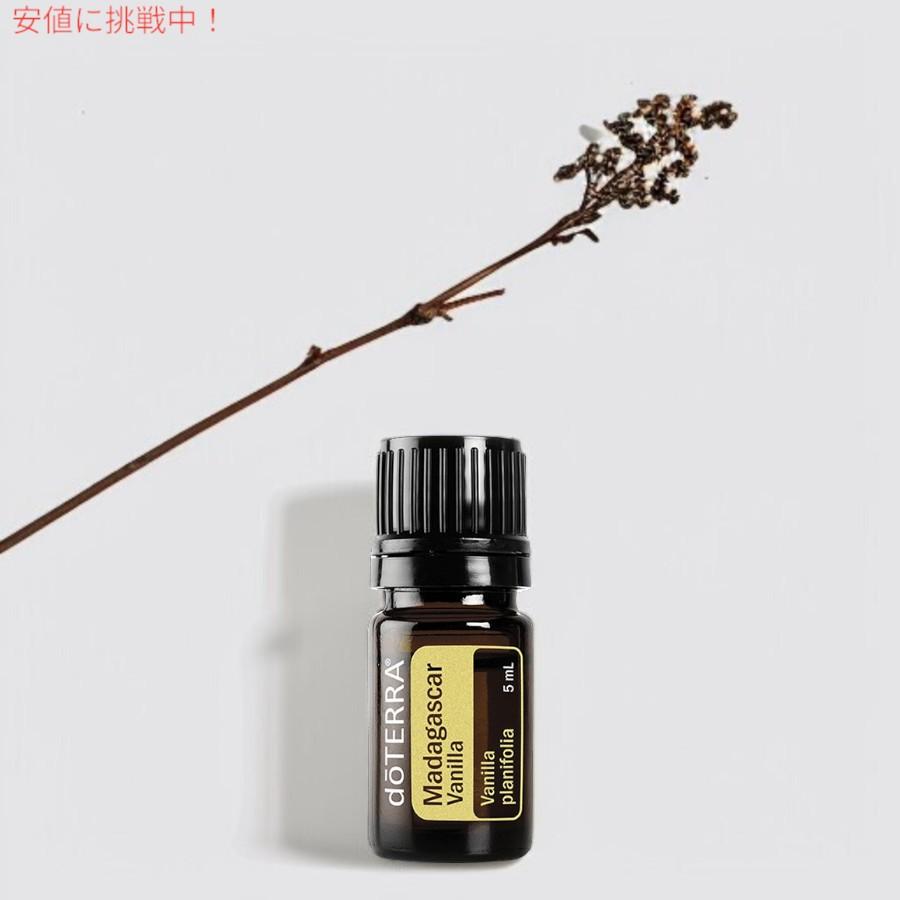 並行輸入品】ドテラ doTERRA エッセンシャルオイル - マダガスカル