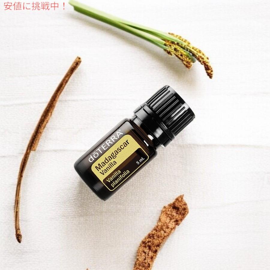 並行輸入品】ドテラ doTERRA エッセンシャルオイル - マダガスカル