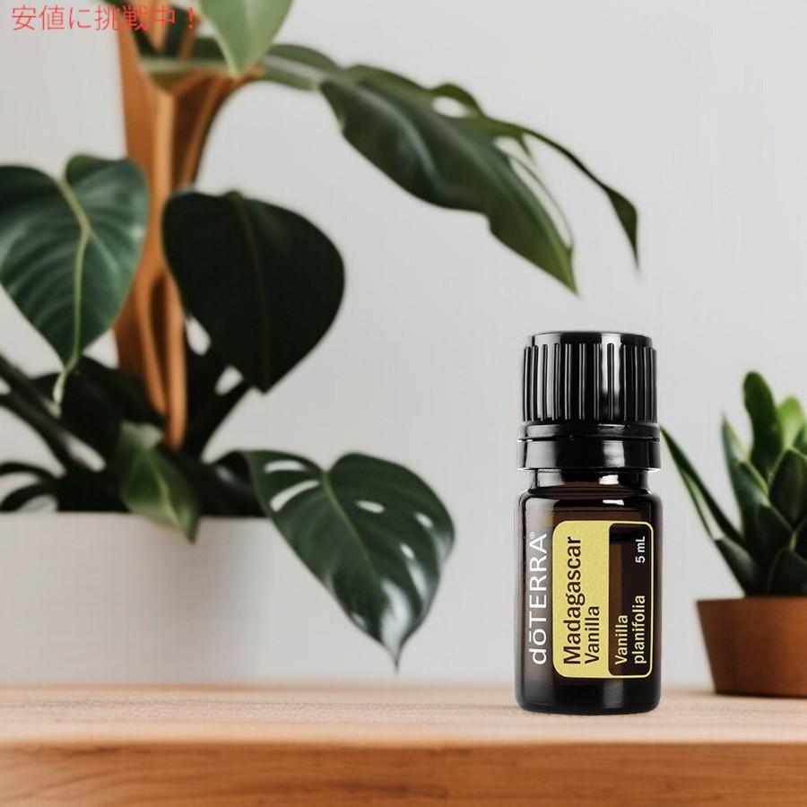 並行輸入品】ドテラ doTERRA エッセンシャルオイル - マダガスカル