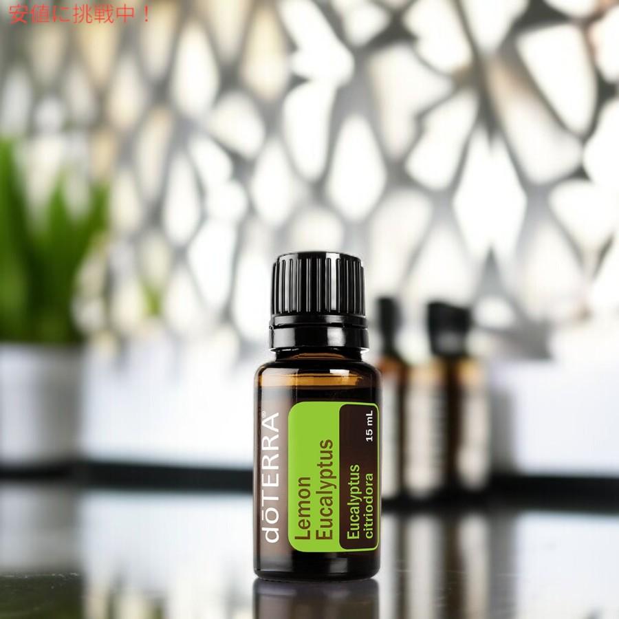 並行輸入品】ドテラ doTERRA エッセンシャルオイル - レモンユーカリ