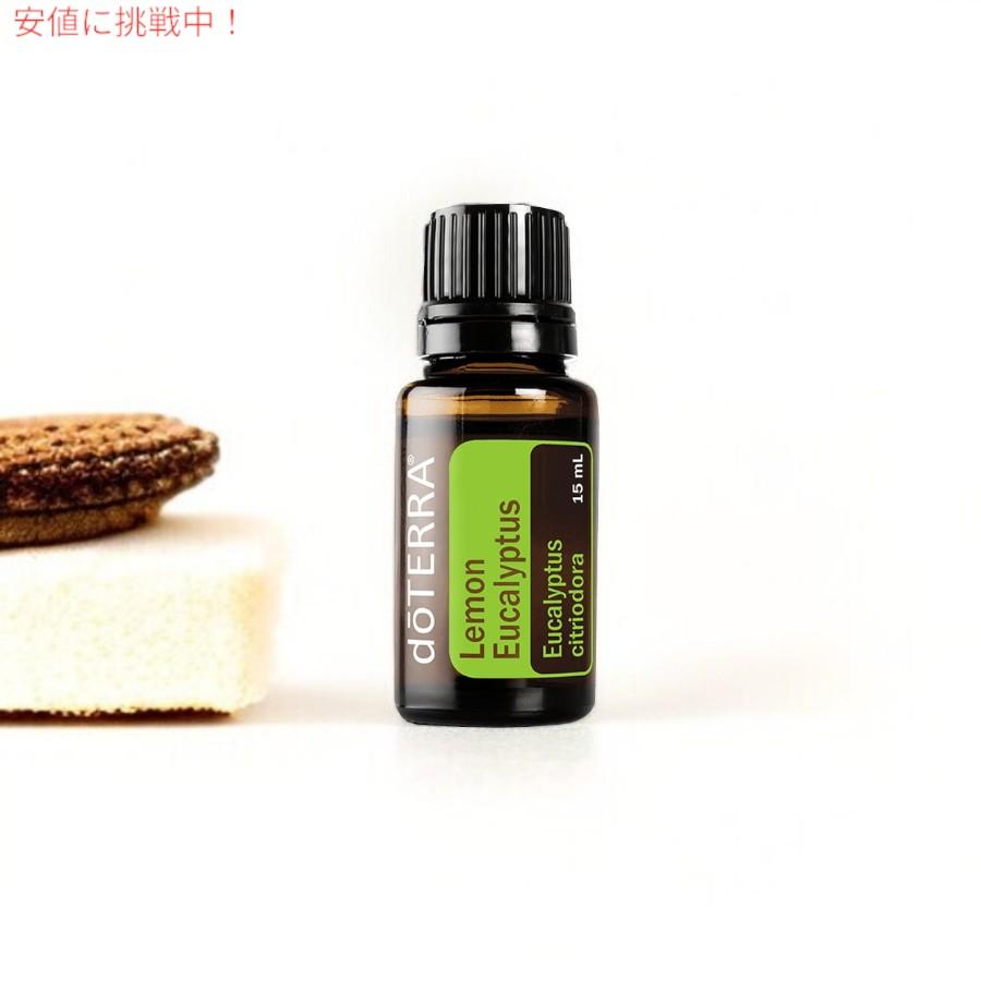 doTERRA エッセンシャルオイル 4本セット ドテラ エッセンシャルオイル イントロキット/スターターキット