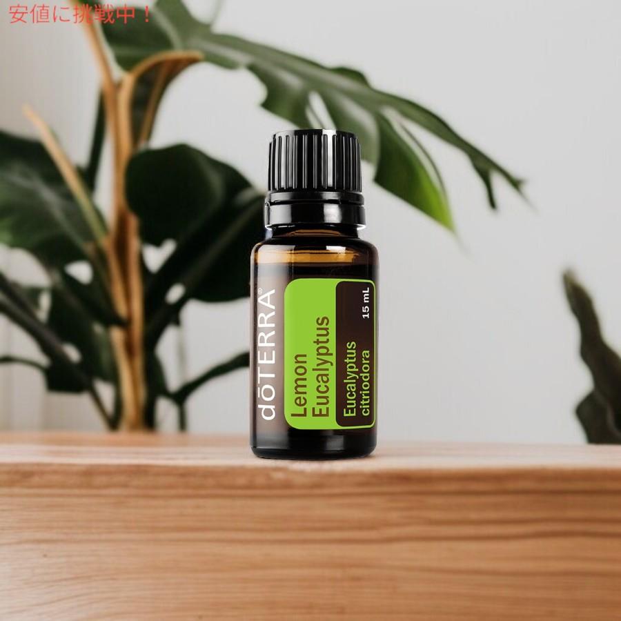 並行輸入品】ドテラ doTERRA エッセンシャルオイル - レモンユーカリ