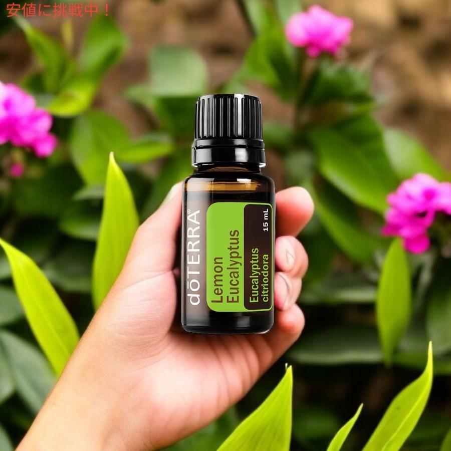 並行輸入品】ドテラ doTERRA エッセンシャルオイル - レモンユーカリ