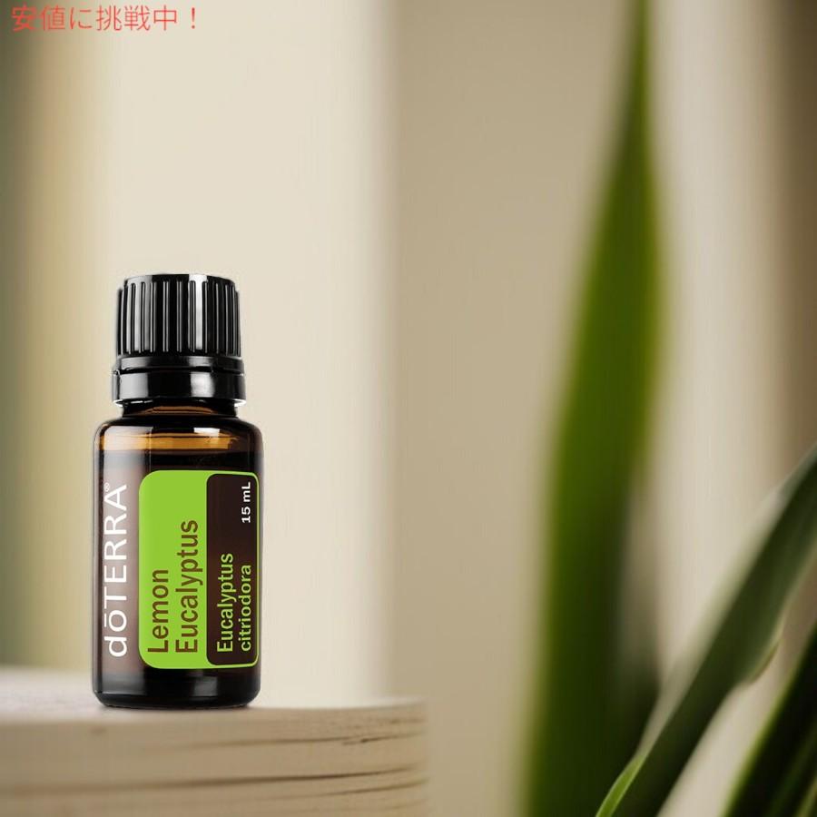 並行輸入品】ドテラ doTERRA エッセンシャルオイル - レモンユーカリ