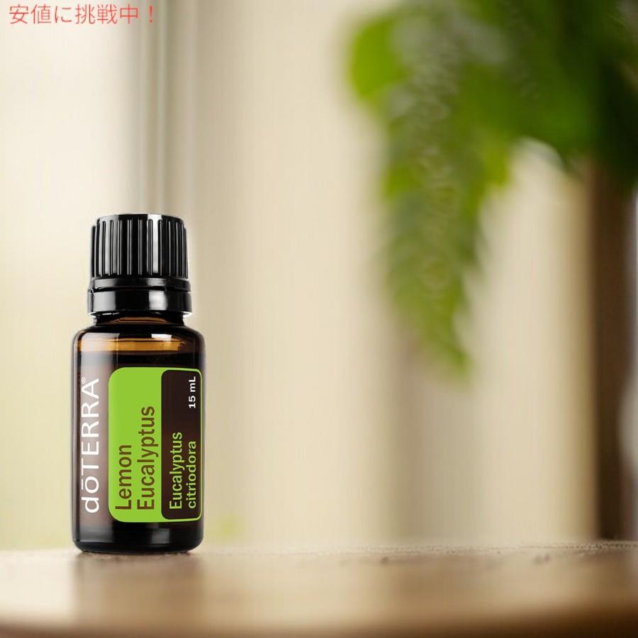 並行輸入品】ドテラ doTERRA エッセンシャルオイル - レモンユーカリ
