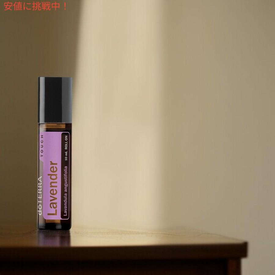 並行輸入品】ドテラ doTERRA エッセンシャルオイル - ラベンダータッチ