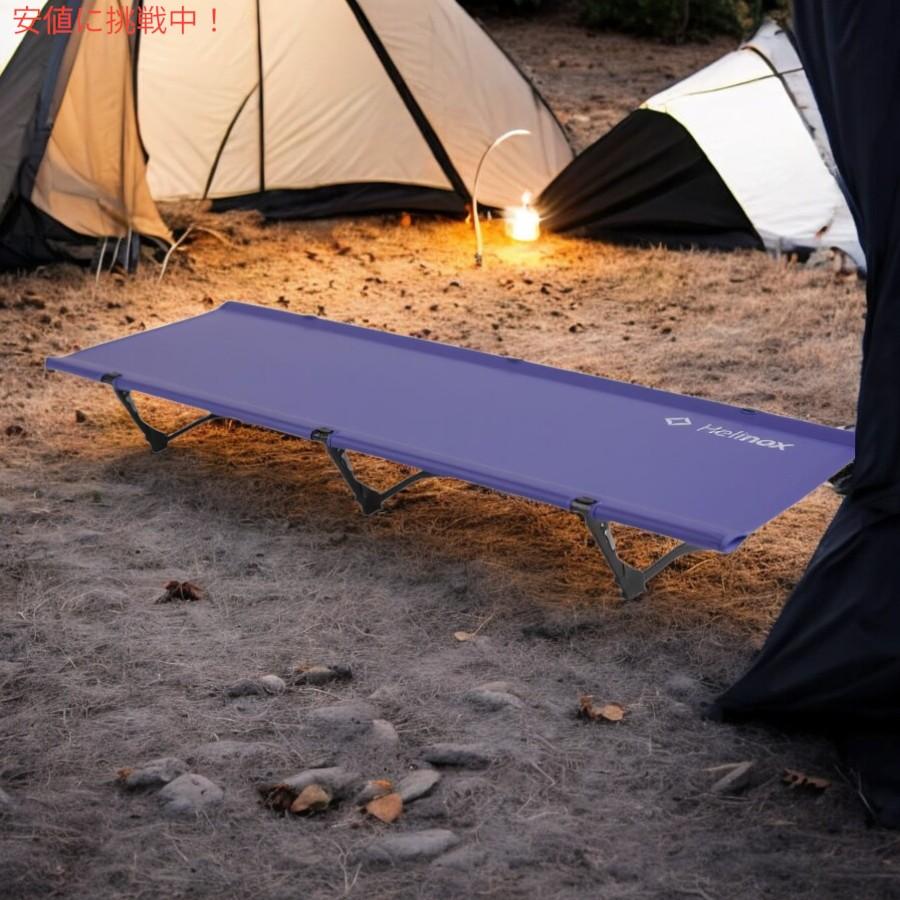 Helinox コット 軽量 アウトドア用 並行輸入品】Helinox ヘリノックス コットワン 軽量 ポータブル