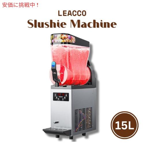 並行輸入品】業務サイズ スラッシーマシーン 凍らせたマルガリータなど 