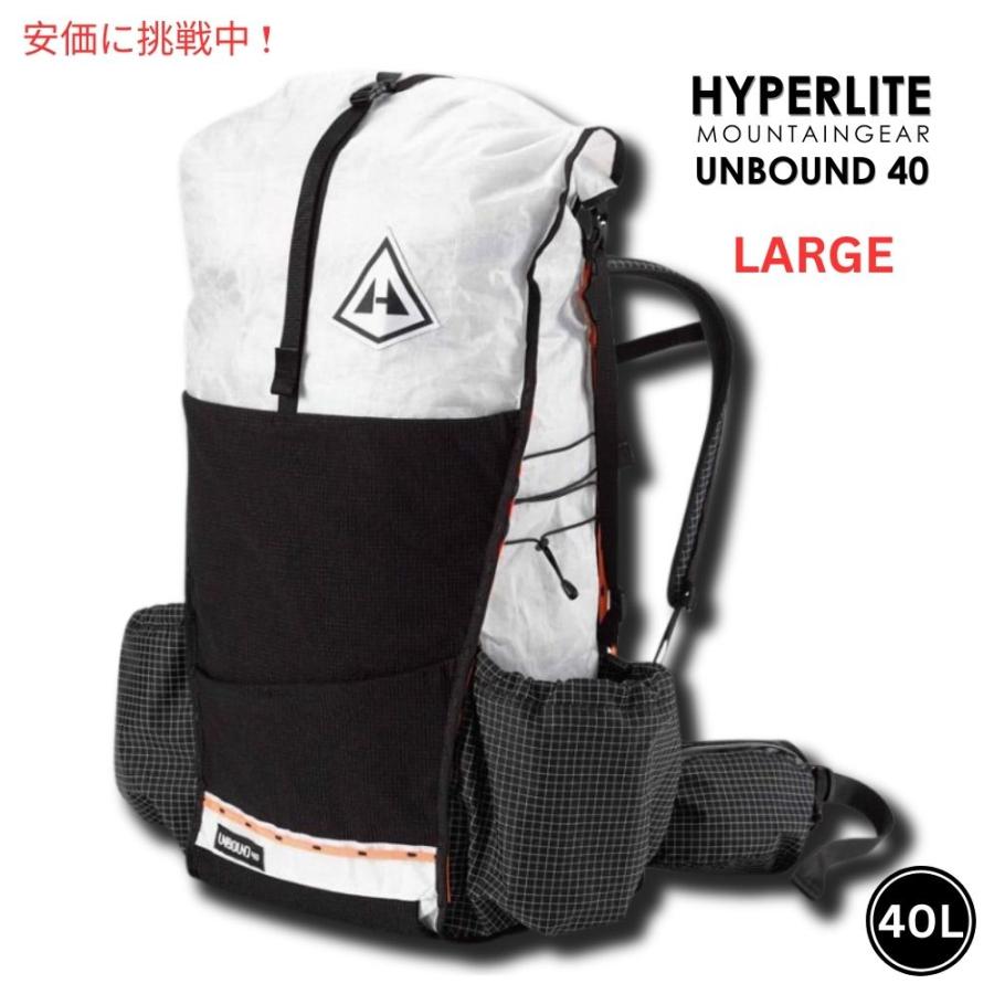 並行輸入品】Hyperlite Mountain Gear ハイパーライトマウンテン