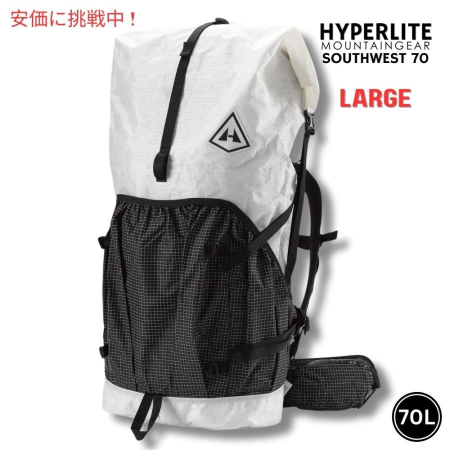 【並行輸入品】ハイパーライトマウンテンギア サウスウェスト70 ラージ ホワイト バックパック Hyperlite Mountain Gear ...