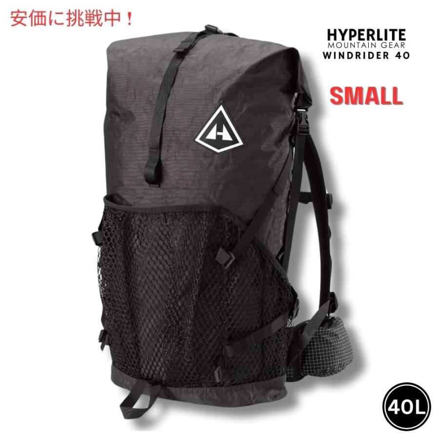 L ウィンドライダー　Windrider ハイパーライトマウンテンギア 連邦の白いやつ 1stインプレ〜Hyperlite Mountain Gear「2400