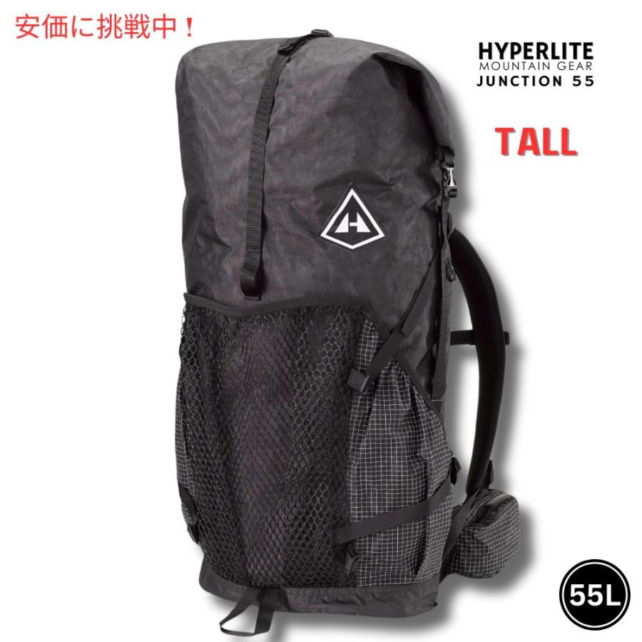 Hyperlite Mountain Gear SUMMIT 30 ブラック Hyperlite Mountain Gear Summit 30 | 30L Ultralight Hiking