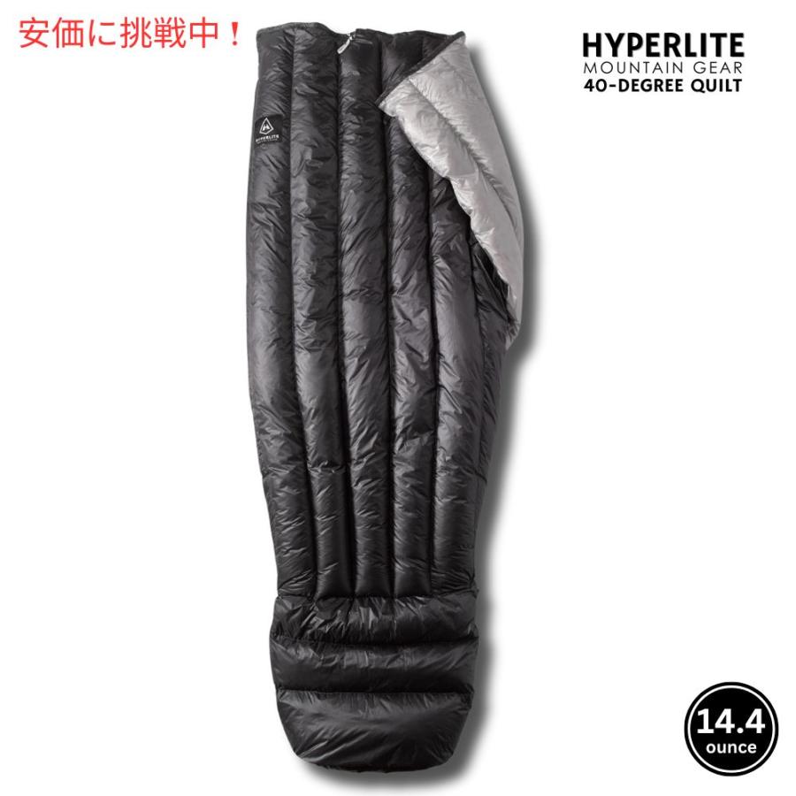 HYPERLITE MOUNTAIN GEAR 40°F REGULAR 新品 Hyperlite Mountain Gear (ハイパーライトマウンテンギアー