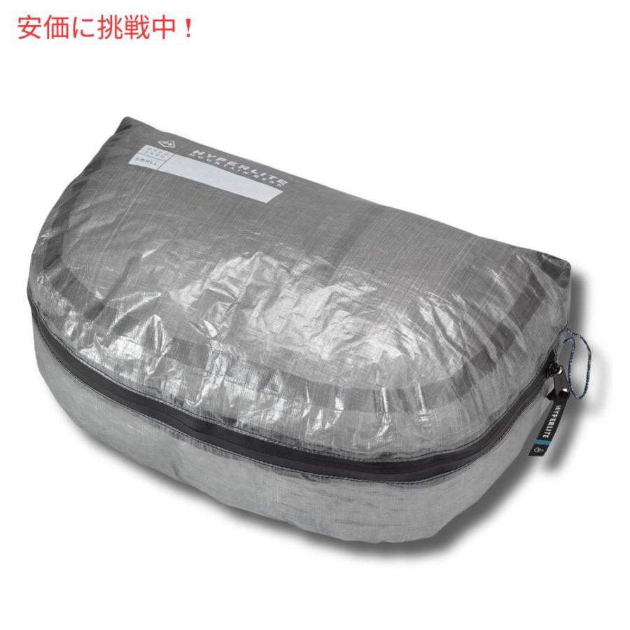 ハイパーライト マウンテンギア ポッズ Hyperlite Mountain Gear