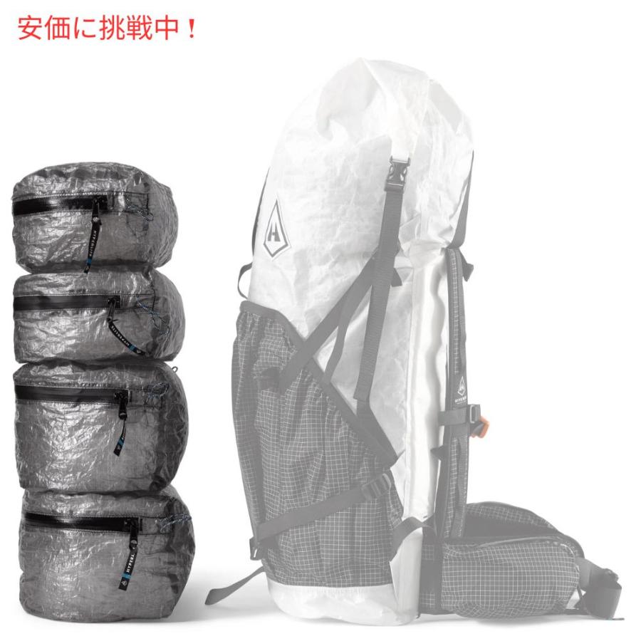 ハイパーライトマウンテンギア PODS Sサイズ Hyperlite Mountain Gear PODS / ハイパーライトマウンテンギア