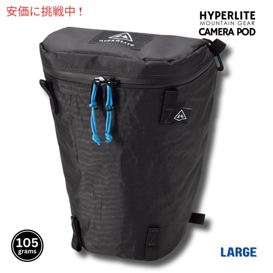 【未使用】ハイパーライトマウンテンギア　カメラポッド黒Ｌ　HMG ラージサイズ 並行輸入品】ハイパーライト マウンテンギア カメラポッド ラージ