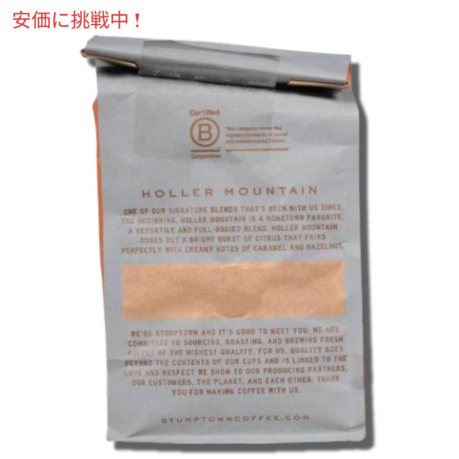 並行輸入品】Stumptown スタンプタウン ホールビーン 挽きたて珈琲