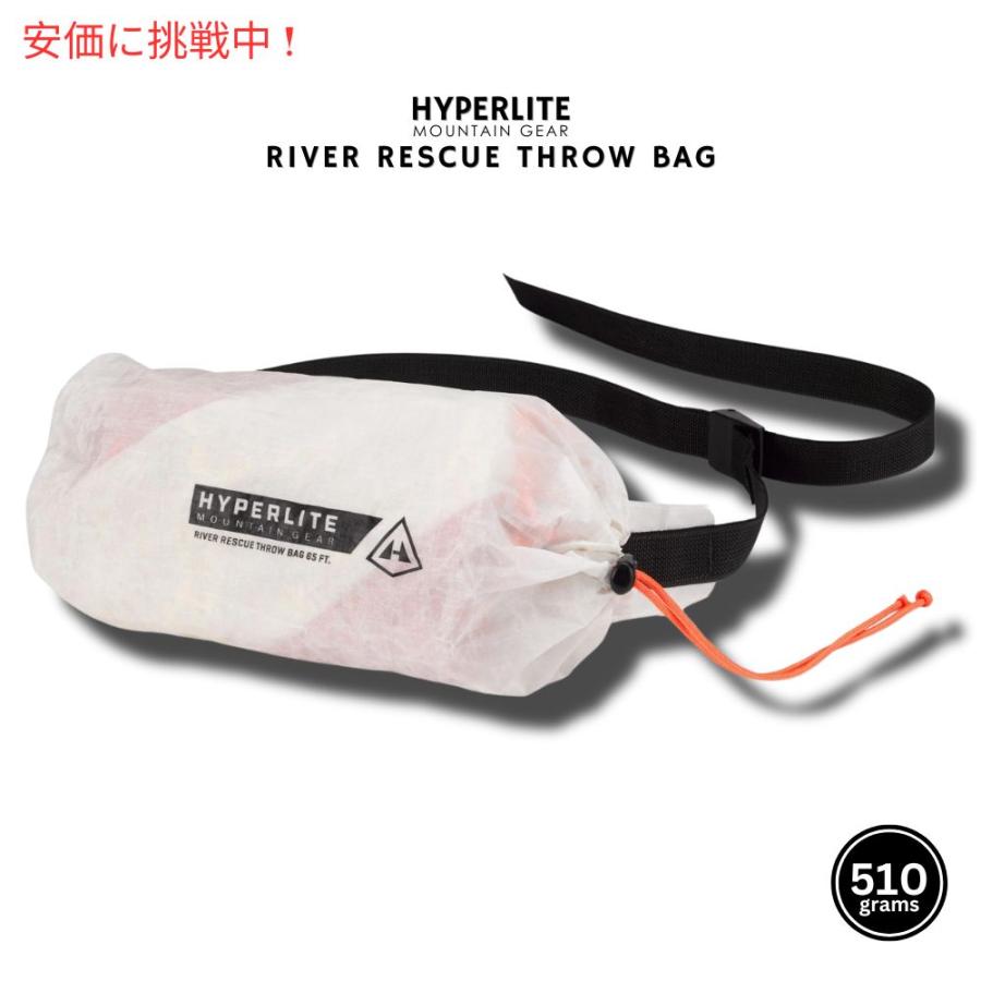 並行輸入品】ハイパーライトマウンテンギア リバーレスキュー