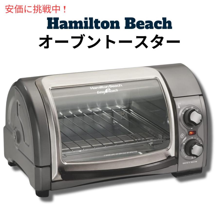 Hamilton Beach シルハ?ーのロールトッフ?ト?ア付きカウンタートッフ?トースターオーフ?ン(31344DA