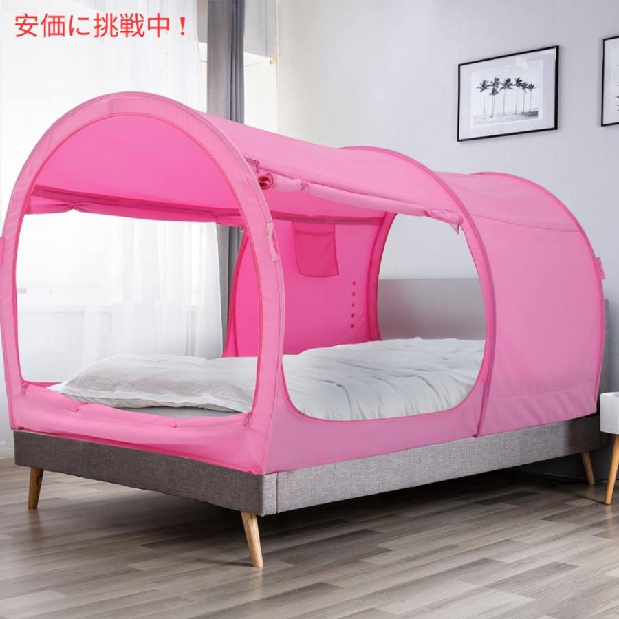 LEEDOR リードール ピンクのツインサイズのインテリアベッドテント Interior Bed Tent Twin Size in Pink｜drplus｜02